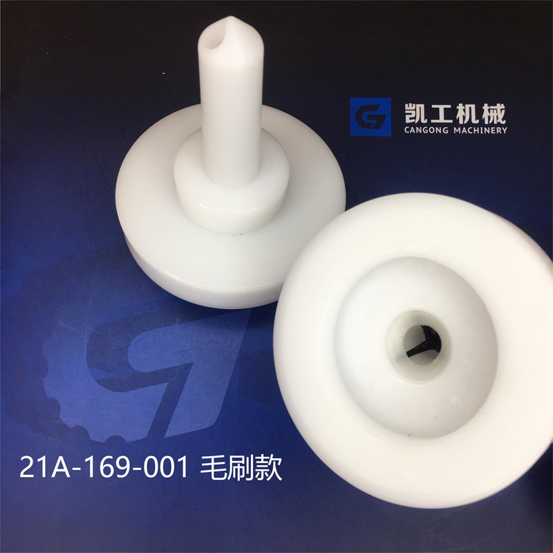 優寶絡落紗托盤毛刷款 9CA-169-001